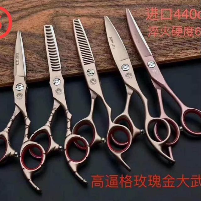 大武士玫瑰金美髮工具剪刀一組五把送剪刀包一個