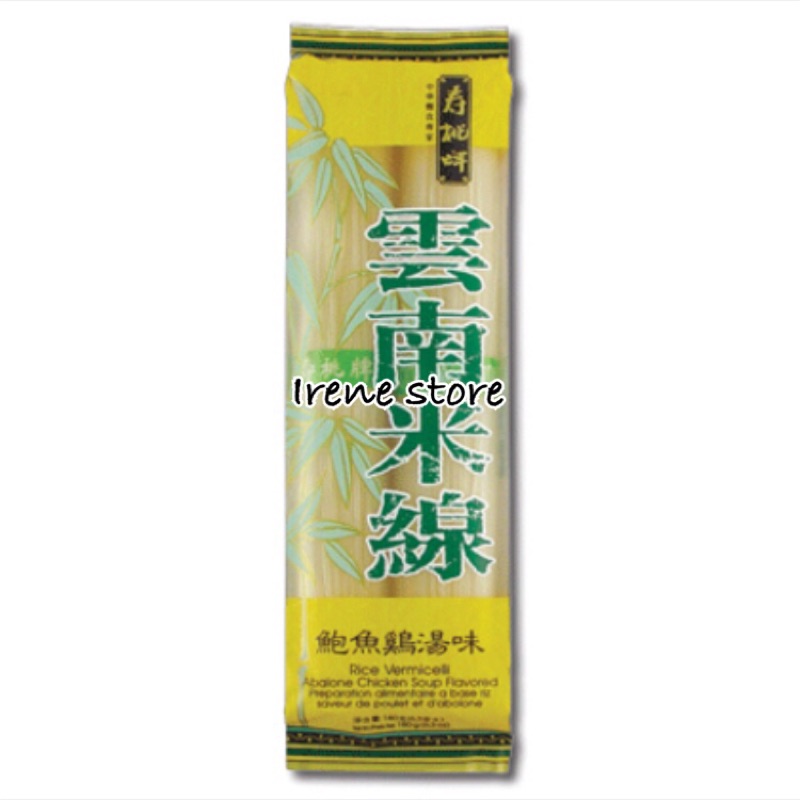 壽桃牌 雲南米線 車仔麵 3 5寄貨 蝦皮購物