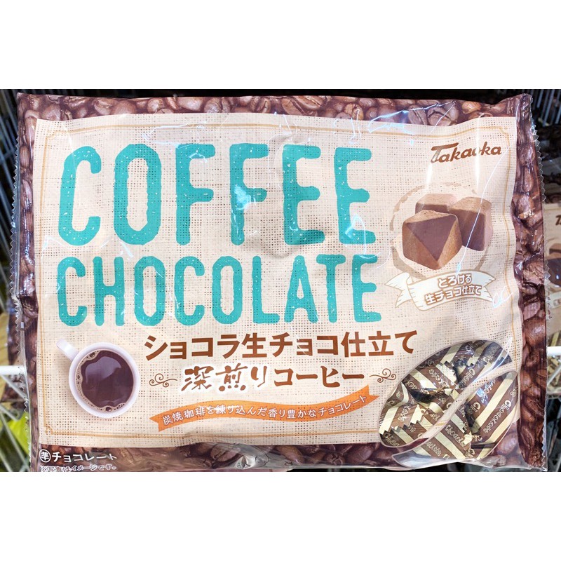 🌸TAKAOKA 高岡生巧克力口感 深焙咖啡巧克力 155g