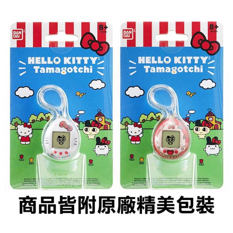 預購  最低價 凱蒂貓 x 塔麻可吉 寵物機 電子雞  Hello Kitty Tamagotchi BANDAI