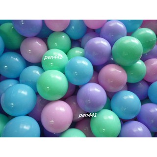 玩樂生活 台灣製7公分加厚款 馬卡龍色 彩色塑膠球 波波球 海洋球 遊戲彩色球 兒童球池 幼兒球屋池球
