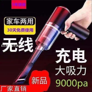 車載吸塵器車用無線充電汽車家用倆用大功率便攜手持小型強力迷你