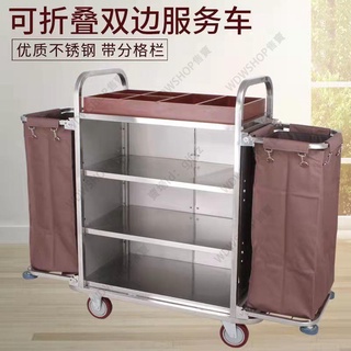 現貨免運 含稅可開發票!酒店送餐車 三層手推車 三層收納推車酒店布草車不銹鋼房口工作車清潔收納多功能手推車賓館客房服務車