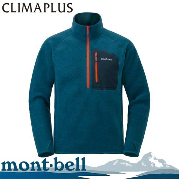【Mont-Bell 日本 男 CP100 PULLOVER 刷毛上衣《藍黑》】1106593/開襟衣/彈性//悠遊山水