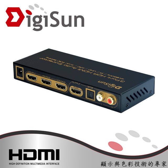 【喬格電腦】DigiSun AH231U 4K HDMI 2.0 三進一出切換器+音訊擷取器 (SPDIF + L/R)