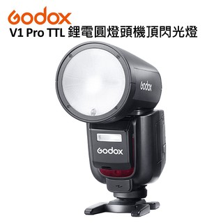 【蝦皮直營】Godox 神牛 V1 Pro TTL 鋰電圓頭機頂閃光燈 公司貨 Type-C介面 現貨 廠商直送