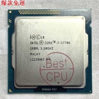 【熱銷爆款】Intel i7 2600k i7 2700k i7 3770k 超頻 1155 cpu
