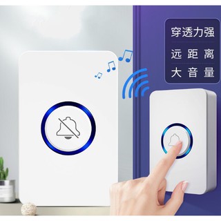 即插即用 無線電鈴 電鈴 緊急通知 插電式無線音樂門鈴 救護鈴 看護鈴 無線門鈴智慧電鈴 無線電鈴長輩看 老人家人護理鈴