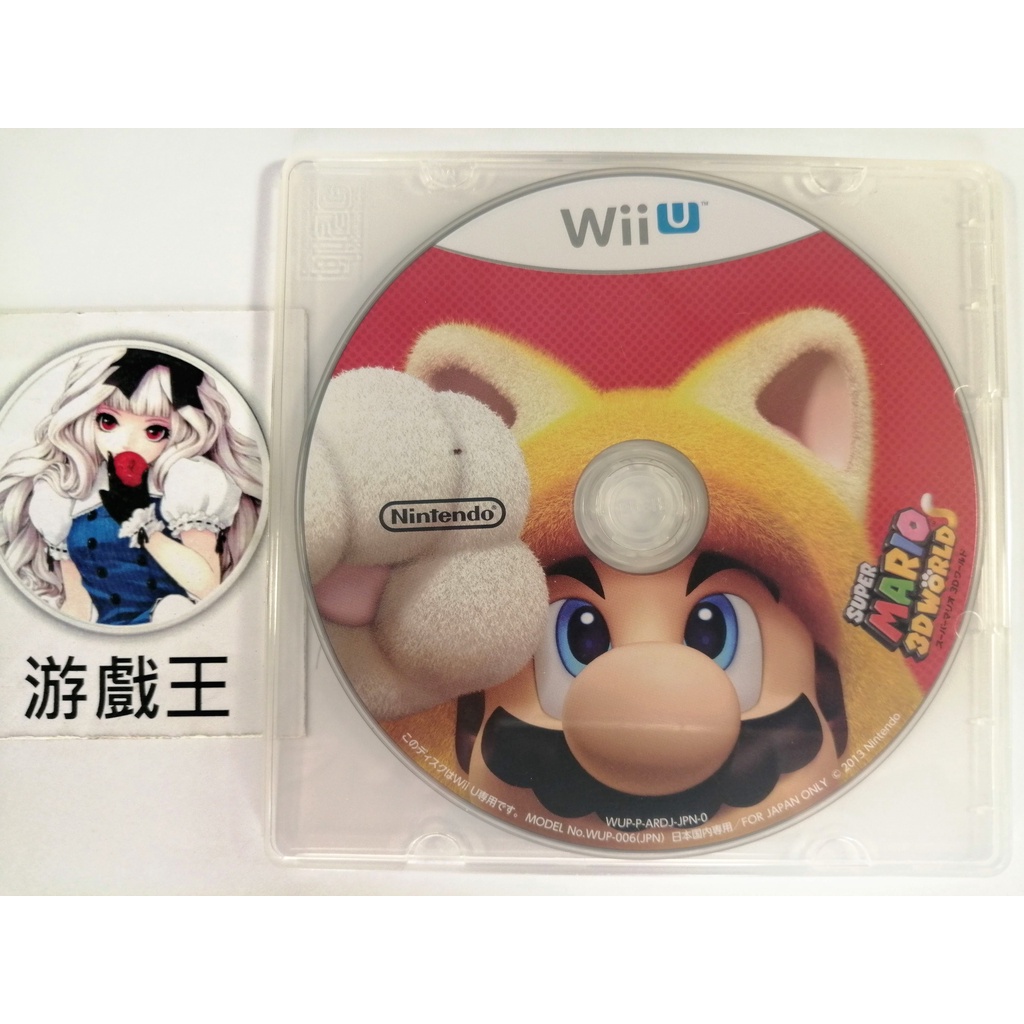 Wii U 本体 8g 家庭用ゲーム機本体 Maquillajeenoferta Com