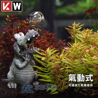 【AC草影】雜誌型男鱷魚MAN【一個】水族擺設 魚缸打氣 魚缸增氧 氣泡石 增加溶氧量 打空氣 打氧氣 打氣石 氧氣細化