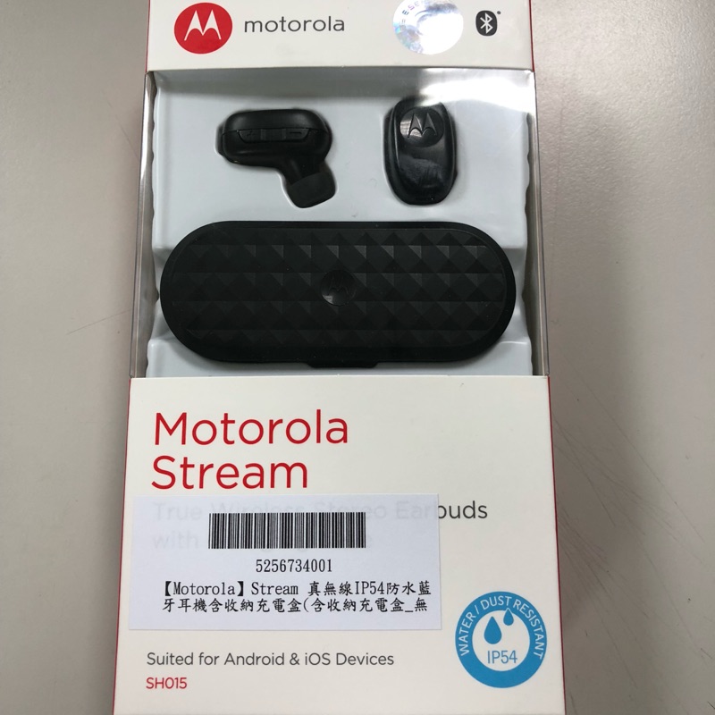 Motorola Stream 真無線藍牙耳機