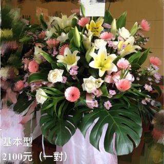 王冠園藝 高架花籃鮮花蘭 一對 羅馬柱告別式公祭喪禮追悼代客送花高雄市立殯儀館 工廠直營批發 蝦皮購物