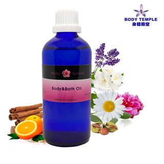 【Body Temple 身體殿堂】頂級特調芳療按摩油/新增10%澳洲認證精油/無香精無化學 100ml/500ml