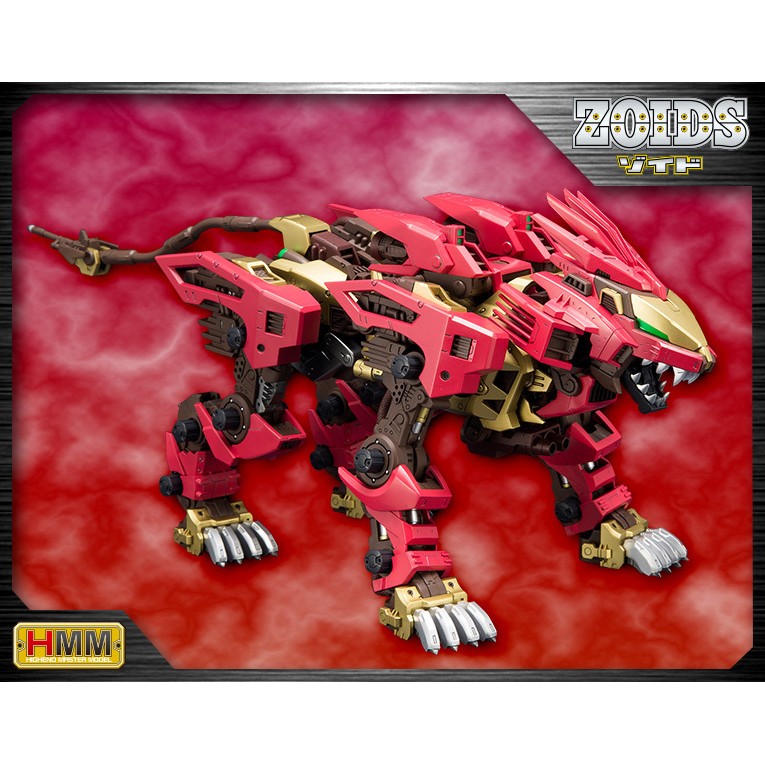 (現貨新品) 機獸新世紀 ZOIDS 日版壽屋限定 1/72 HMM EZ-054 零式長牙獅 帝國仕樣