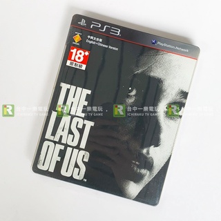 【優質二手電玩】PS3 最後生還者 中英文合版 中文版 鐵盒版 艾莉 喬爾 喬爾夫球【台中一樂】