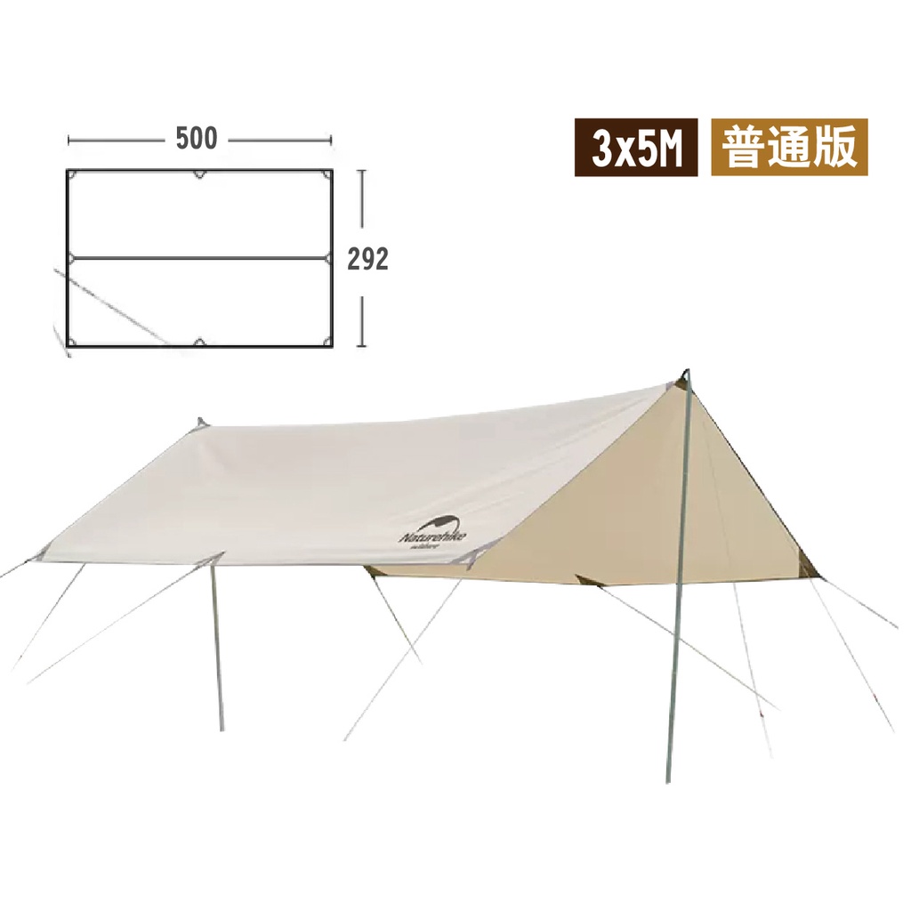 Naturehike 挪客 硬山多人天幕普通版 塗銀版適用4 6人3 4m 3 5m 六角形露營悠遊戶外 蝦皮購物