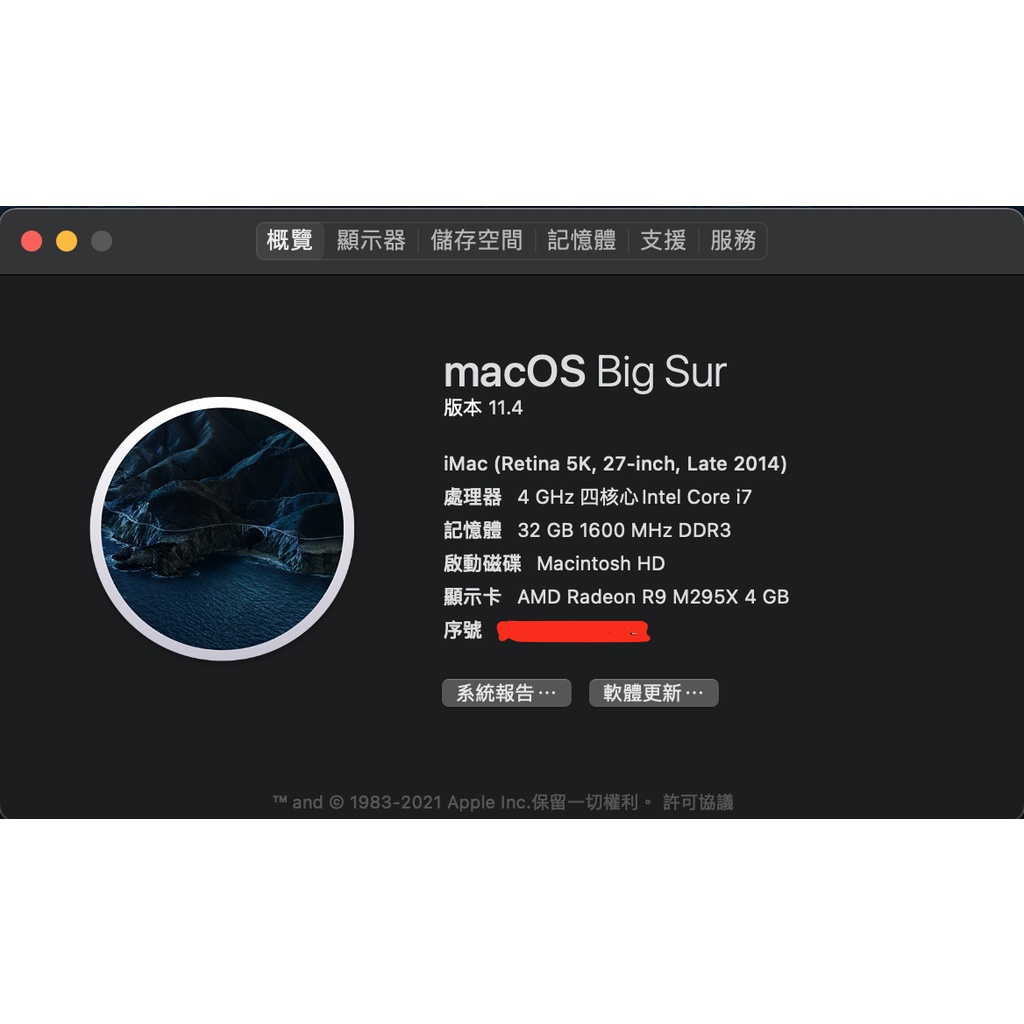 iMac 27 5K 2014 late i7 4GHz 32G ram 128G SSD 1TB HDD