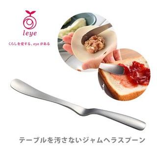 日本AUX Leye立式不鏽鋼 奶油刀 抹刀 果醬匙 餡料匙 日本代購