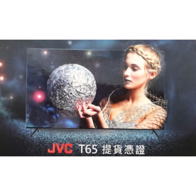 JVC T65