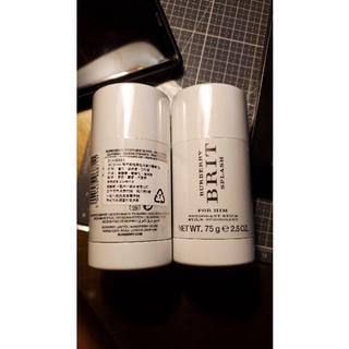 BURBERRY Brit Splash海洋風格男性淡香水體膏75g 全臺最便宜全新未使用 味道香氛打扮禮貌