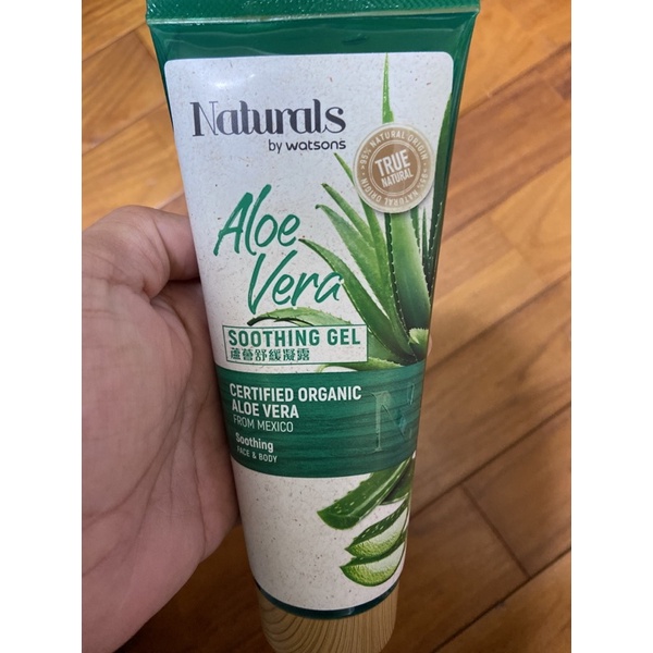 Naturals By Watsons 蘆薈舒緩凝露的價格推薦 2021年12月 比價比個夠biggo