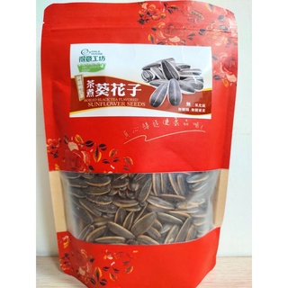 得意工坊 茶煮紅茶葵瓜子300g/袋(2024.09.27)，(全素可)超取最多12包