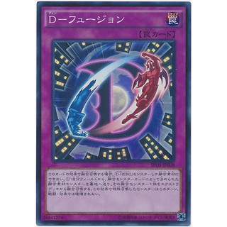 遊戲王 綠1 SPDS-JP008 D-融合 (亮面)