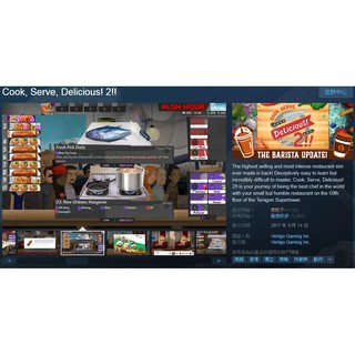 PC STEAM 序號 Cook, Serve, Delicious! 2!! 烹調上菜美味 2 策略模擬遊戲 免帳密