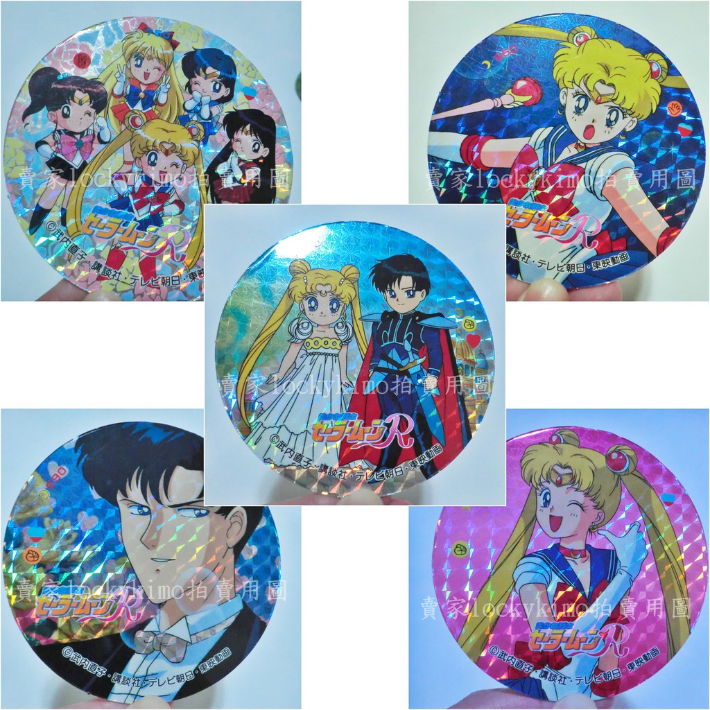 【美少女戰士 圓形 閃卡 硬卡 戰鬥卡 王子 公主 日本 5枚】安迪米歐 西蕾妮蒂 水手月亮 火星 火星 木星 金星 卡