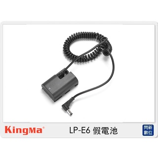 ☆閃新☆Kingma DR-E6 dummy battery 假電池 (Canon LP-E6 公司貨)