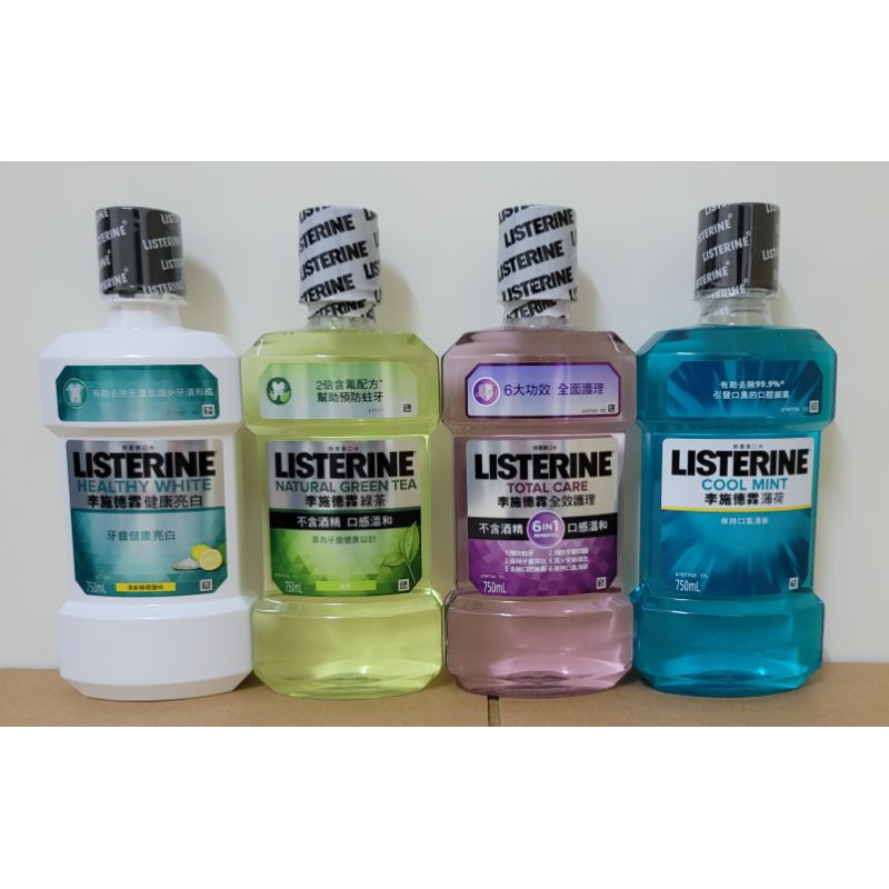 【有開發票保證正品】李施德霖漱口水750ml(綠茶/全效護理/薄荷/全效亮白）500ml(櫻花蜜桃/柚戀百香/全效護理)