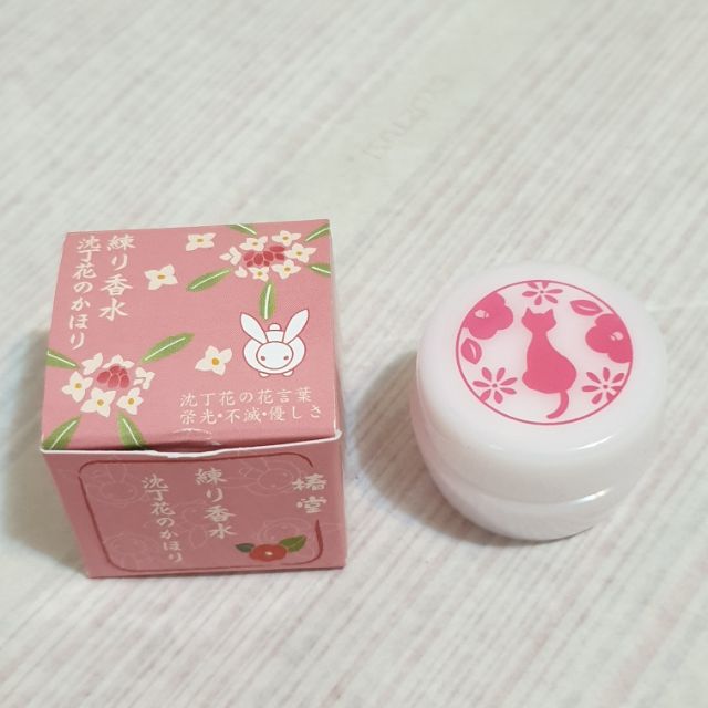 沉丁花 優惠推薦 21年7月 蝦皮購物台灣