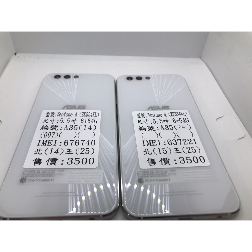 二手 中古 ASUS Zenfone 4 (ZE554KL) 5.5吋 6+64G / 4+64G 安卓 智慧型手機