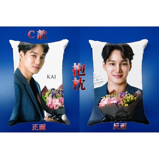 EXO-金鍾仁-(抱枕)-[星星工場]