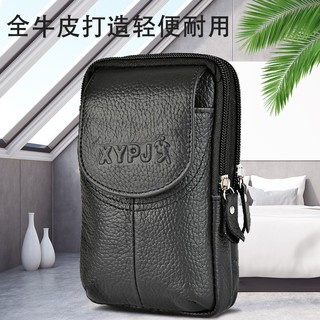 低價掛腰手機包 真皮手機 腰包 男穿皮帶豎款6.5寸掛腰多功能工地幹活工作用手機包