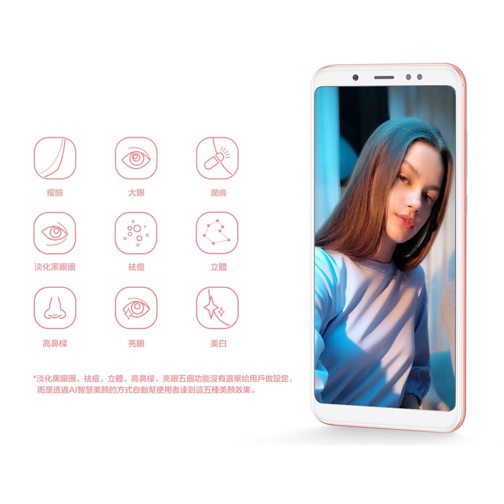 免運送好禮紅米Note 5 拍照專家4+64G/6+64G 雙卡4G空機紅米小米手機 