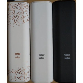 百靈 歐樂B BRAUN Oral-B 電動牙刷 專用 原廠 旅行充電盒 收納盒 旅行盒