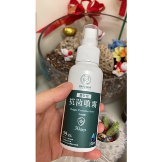 防疫商品 不含酒精長效型 抗菌噴霧