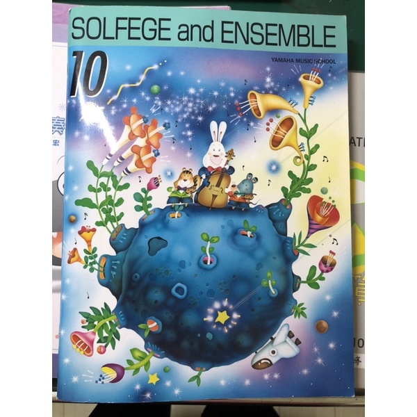 山葉音樂教室先修班教材第十冊SOLFEGE and ENSEMBLE 10含CD