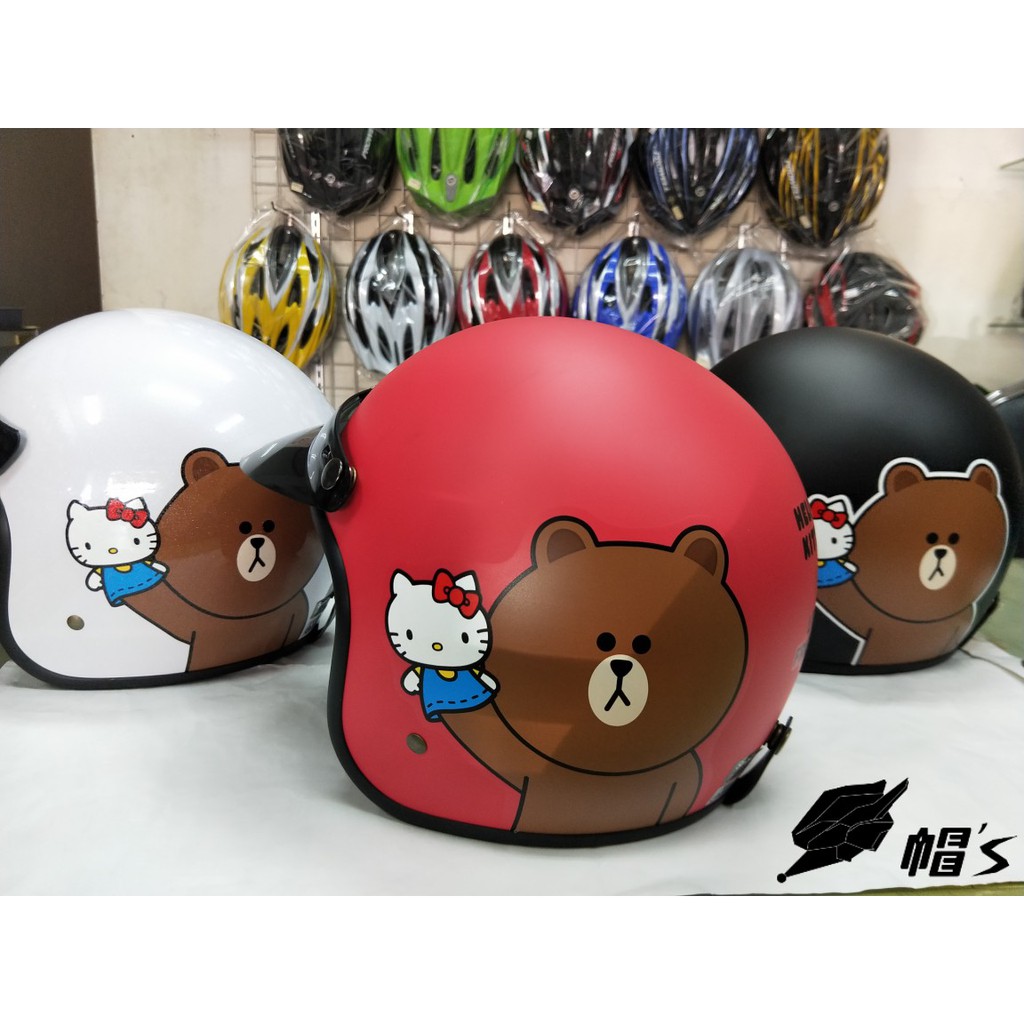 【 帽 's 】『 運費３０🔥』『 聯名款 』Line X Hello Kitty . 熊大 .半罩彩繪安全帽