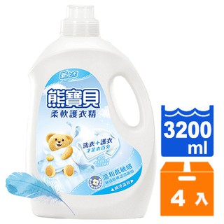 熊寶貝 純淨溫和 柔軟護衣精 3200ml (4入)/箱【康鄰超市】