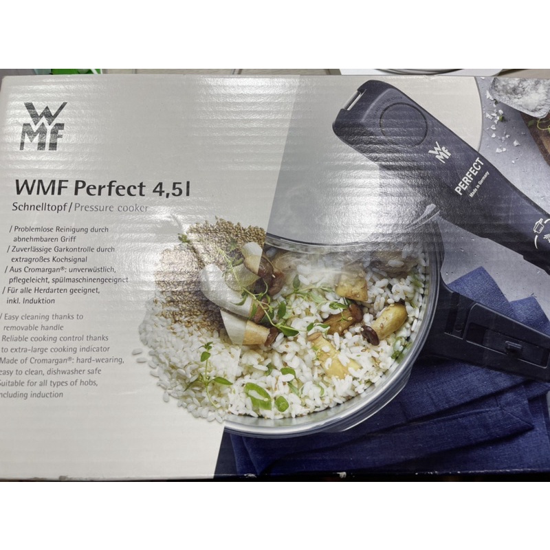 WMF 壓力鍋 4.5L