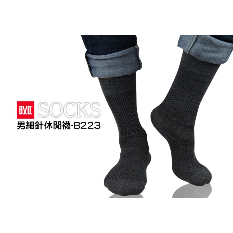 【附發票】BVD 男細針休閒襪 24-26 cm 精梳棉精製 細針織造 透氣 舒適