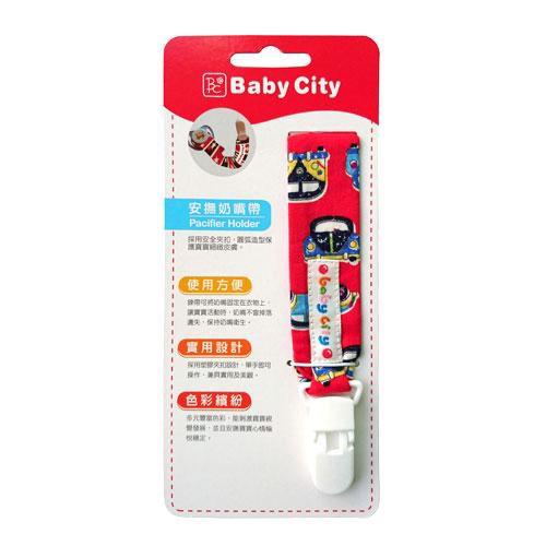 娃娃城 Baby City 紅色汽車安撫奶嘴帶