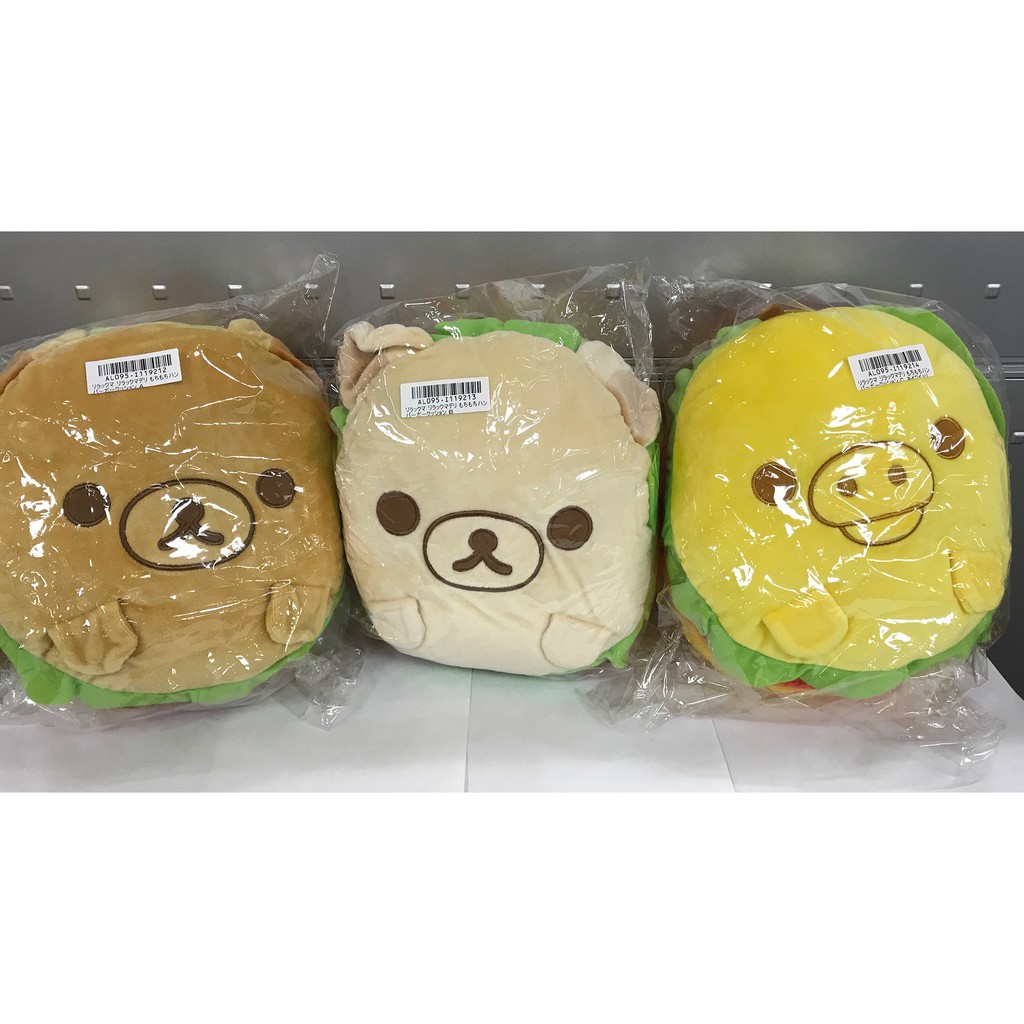 Toreba 日本空運 正版景品 rilakkuma 拉拉熊 懶懶熊 小白熊 小雞 漢堡造型 小抱枕 靠墊
