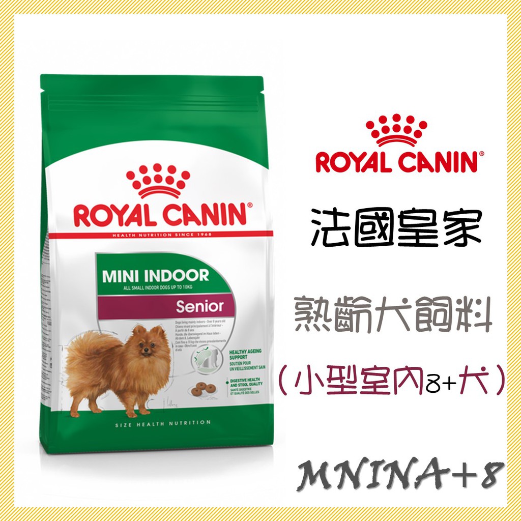 【狗狗巴士】皇家 犬用 MNINA+8 熟齡犬飼料 (小型室內熟齡犬) 1.5KG