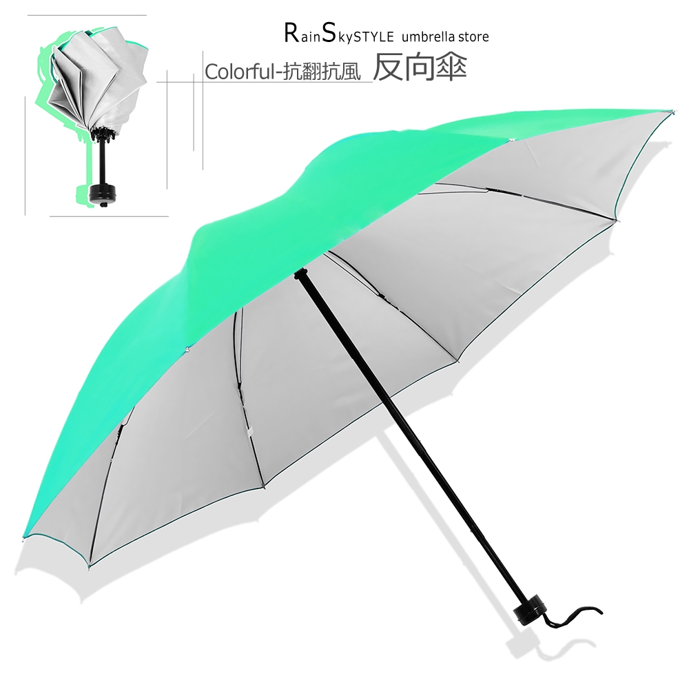 【RainSKY】雙人反向傘-108cm / 抗UV傘晴雨傘防風傘超輕傘洋傘折疊傘遮陽傘防曬  傘非自動傘黑膠傘