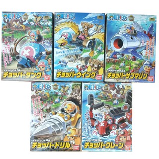 ★金證王★現貨 日版金證 海賊王 航海王 全新 萬代 BANDAI 組合 喬巴 機器人 1 2 3 4 5 號機 模型