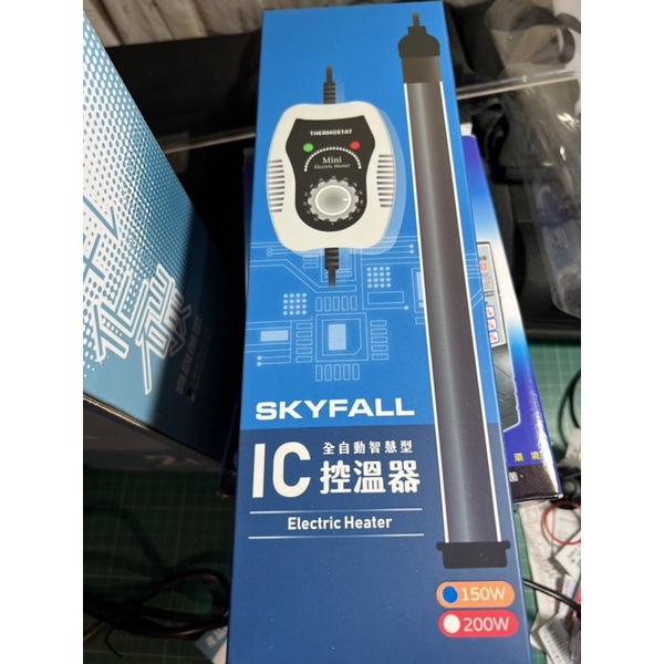 SKYFALL 天賞 IC全自動智慧型控溫器150W魚缸加溫 升溫器 提昇溫度 冬天魚缸用