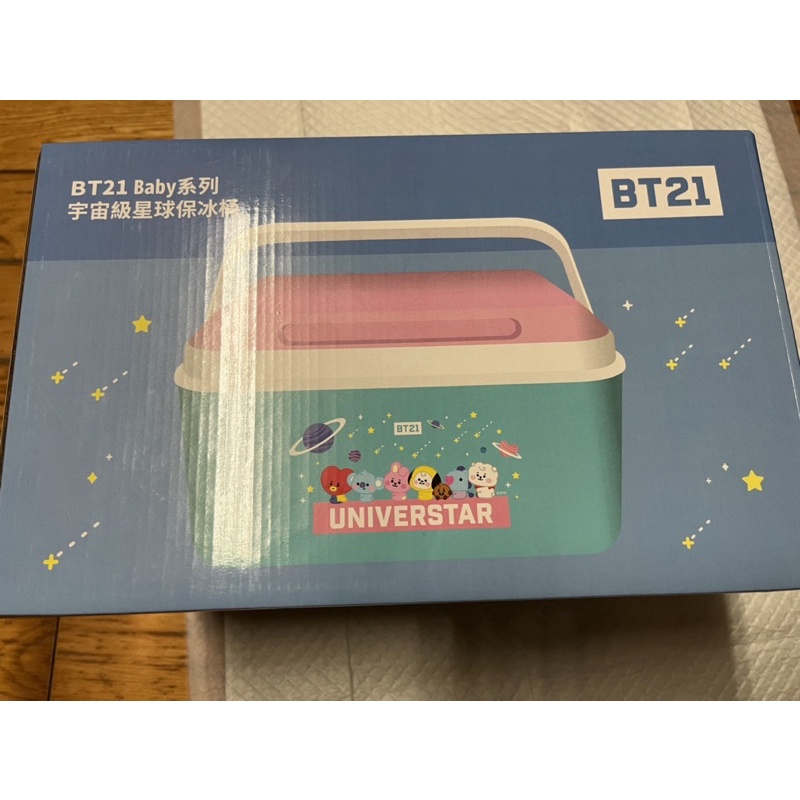 BT21 宇宙級星球保冰桶